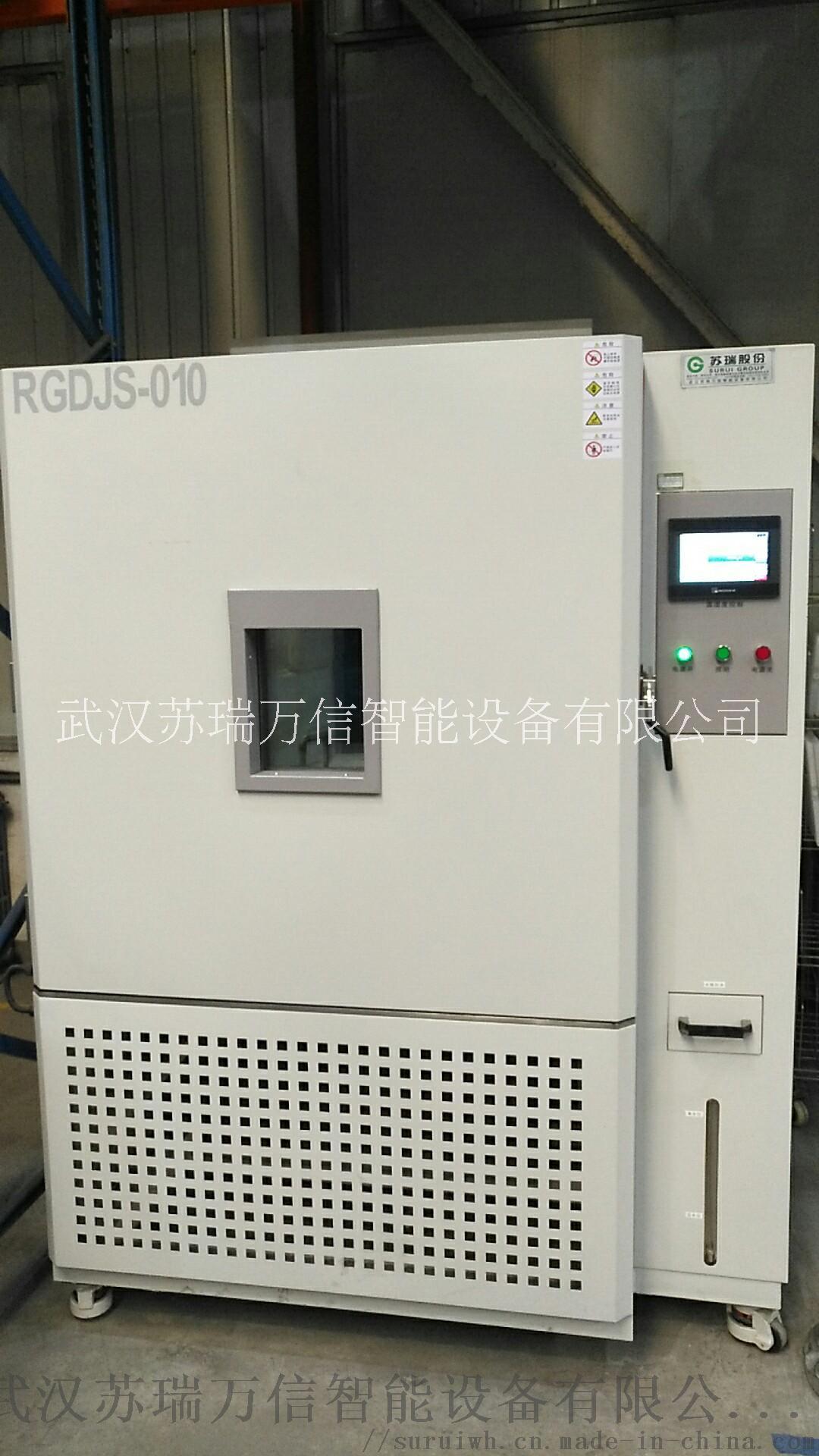 出租步入式高低溫復合鹽霧箱廠家