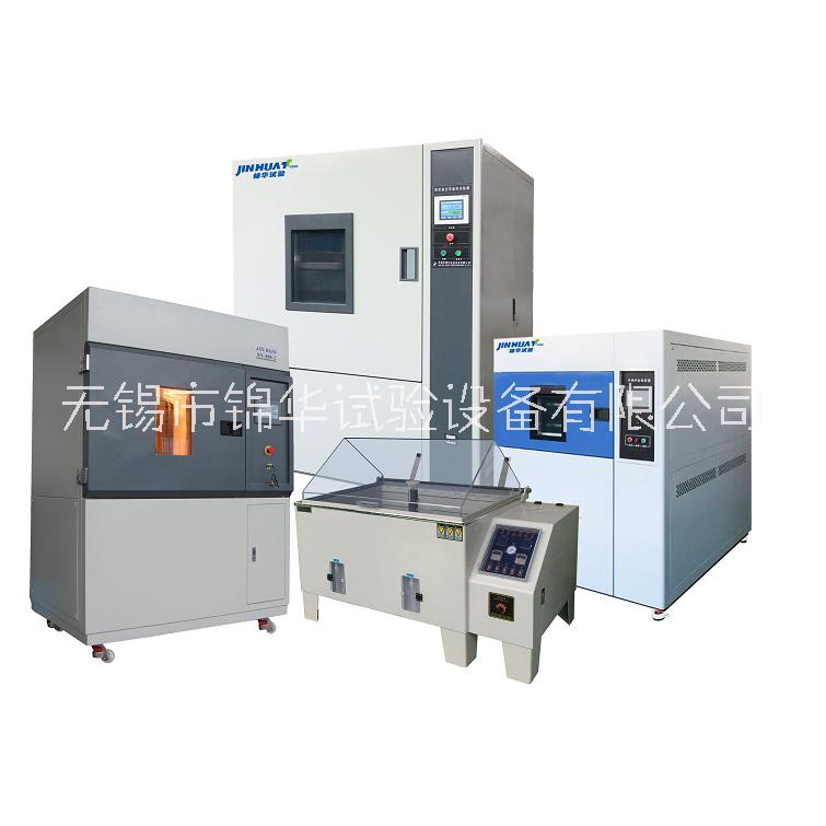 供應(yīng)氙燈試驗(yàn)箱