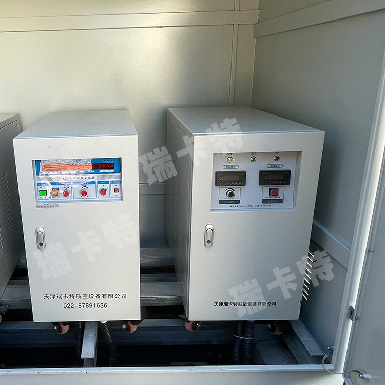 立式28v航空電源-軍/民用飛機(jī)28.5v地面直線加電電源-地面穩(wěn)壓電源-瑞卡特