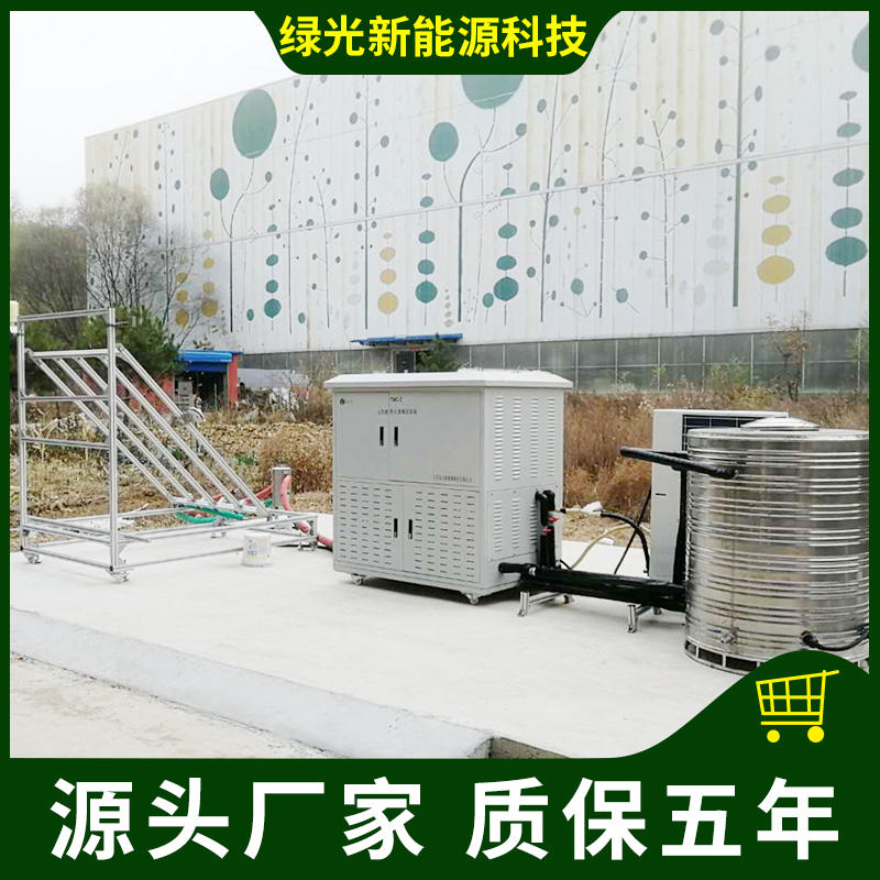 太陽(yáng)能集熱管熱利用檢測(cè)能效等級(jí)測(cè)評(píng)設(shè)備