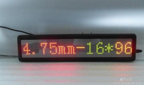 顯示屏廣告定制，杭州灣LED顯示屏 廣告燈箱,公交站臺制作