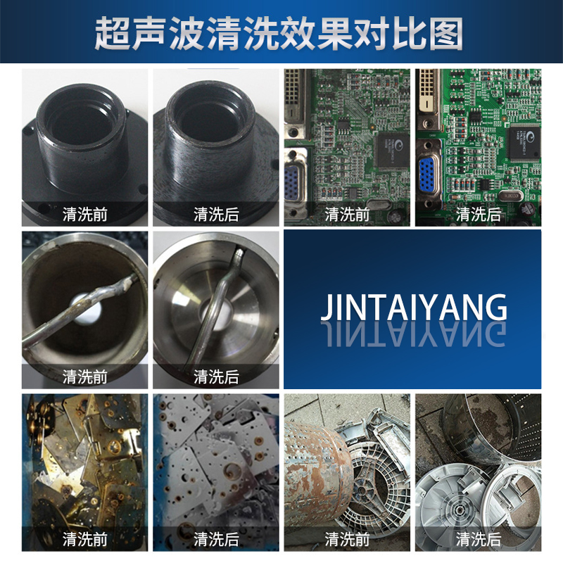 深圳大型工業(yè)超聲波清洗設(shè)備廠商 單槽多槽電木片全自動超聲波清洗機