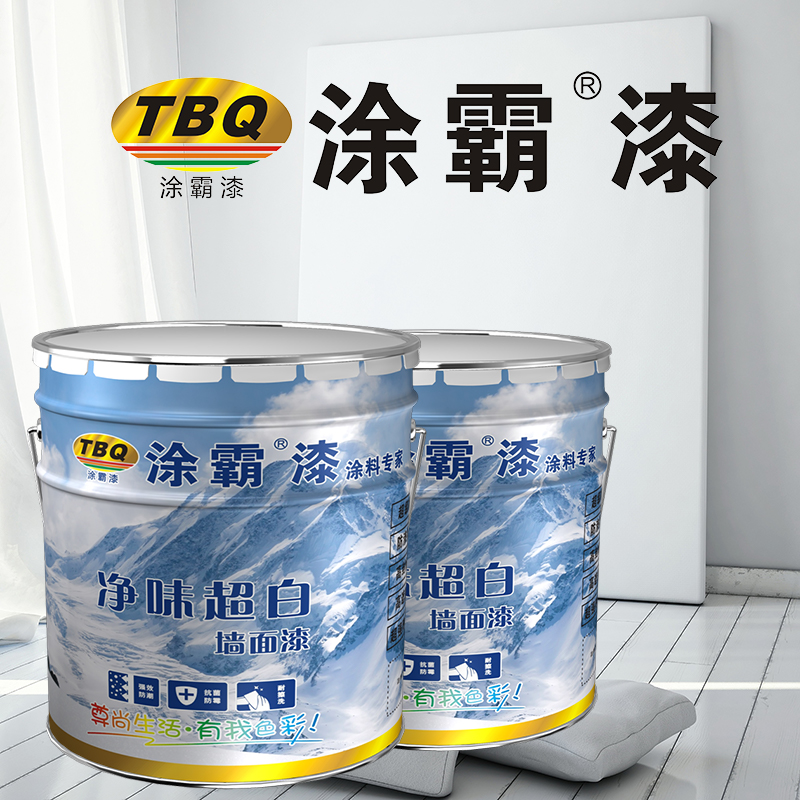 內(nèi)墻凈味超白內(nèi)墻漆,選涂霸凈味超白內(nèi)墻漆建筑工程承包