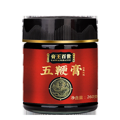 膏滋廠家招商代理傳統(tǒng)口服網(wǎng)紅滋補食品分銷加盟 男性膏滋 男性滋補品 五鞭膏