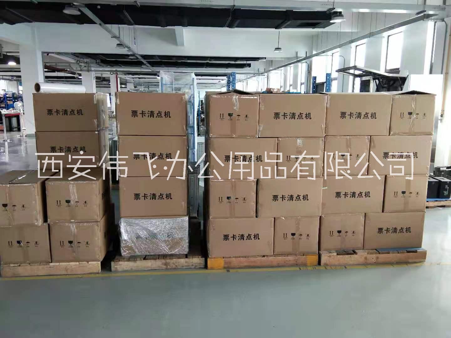 供應(yīng)易卡得Ecard-600型票卡清點(diǎn)機(jī)數(shù)卡器點(diǎn)卡機(jī)