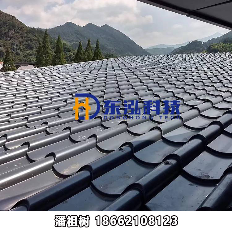 765型金屬琉璃瓦 0.9mm厚仿古金屬瓦 仿古園林金屬波浪瓦 廊坊鋁鎂錳仿古瓦