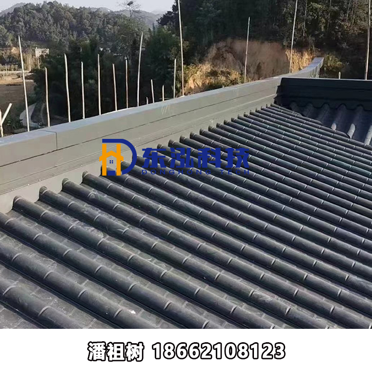 0.9mm厚720型仿古金屬瓦 金屬連體瓦 公園涼亭仿古屋面鋁鎂錳仿古瓦