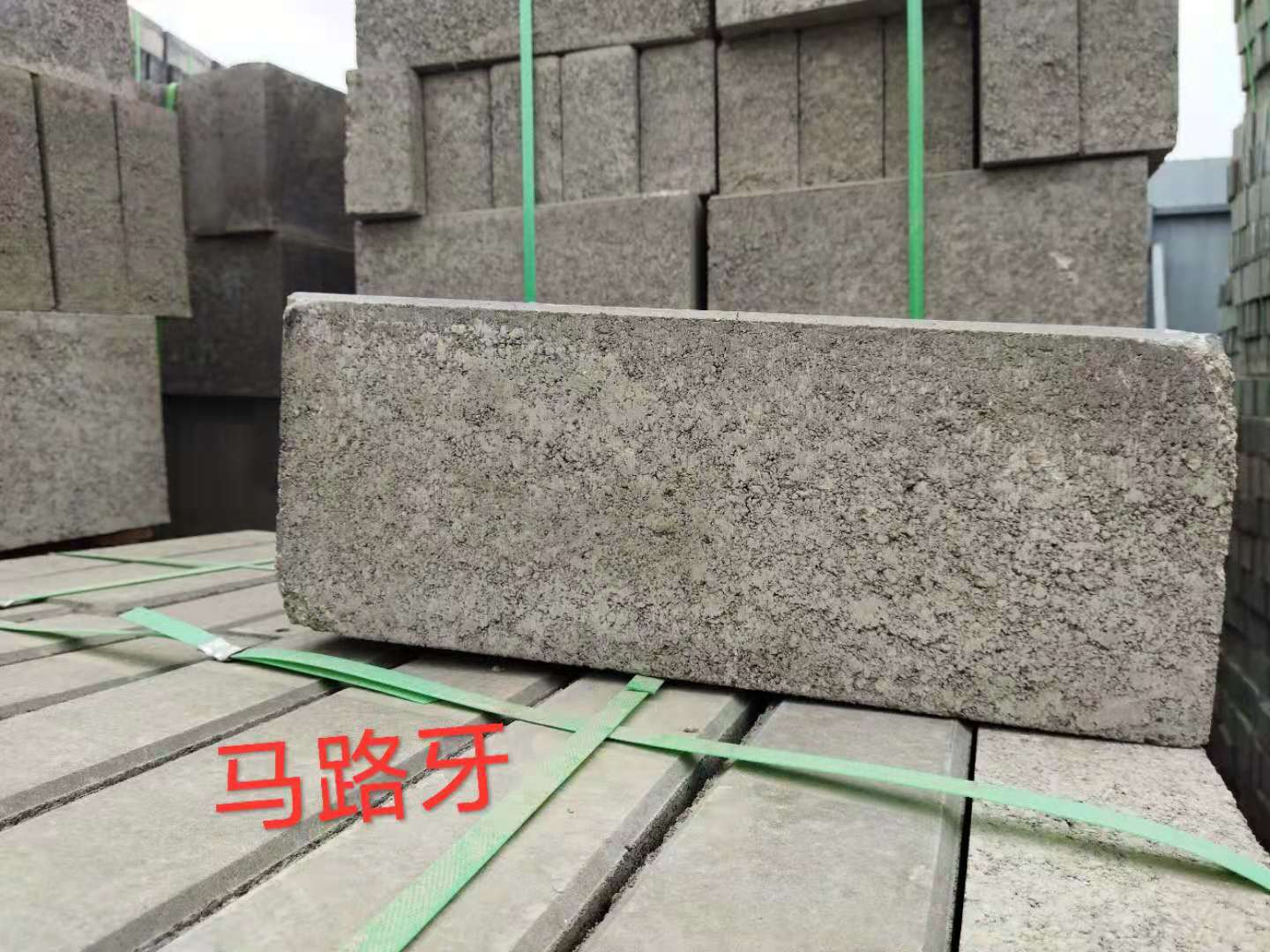 馬路牙哪里便宜  馬路牙哪里有賣(mài)
