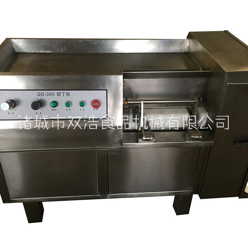 雙浩食品機(jī)械供應(yīng)豬肉牛肉凍肉類肉丁機(jī) 切片切條 肉類切丁機(jī)