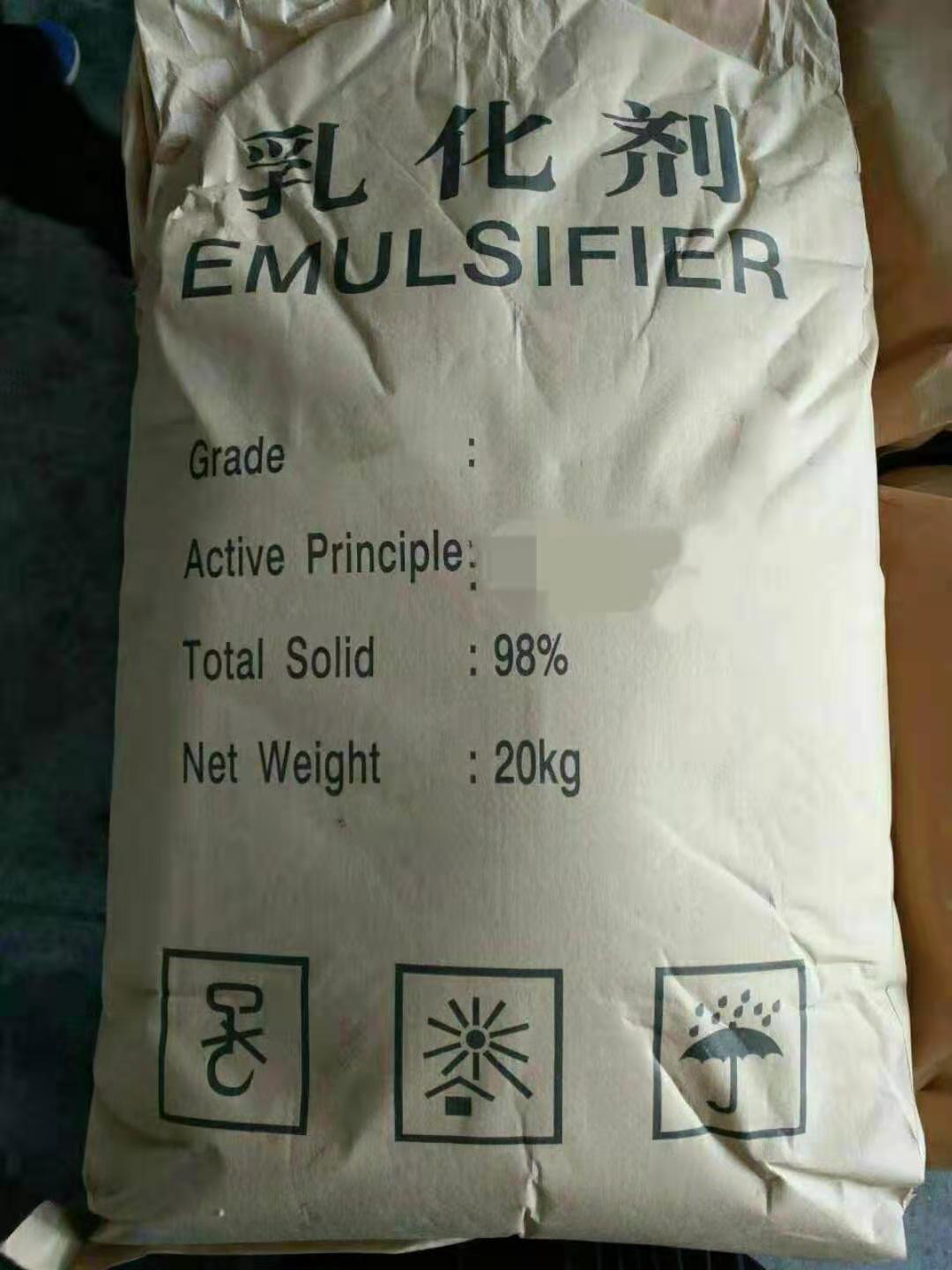 亞油酸鈉的工業(yè)作用 潤滑乳化分散增稠金屬皂化粉