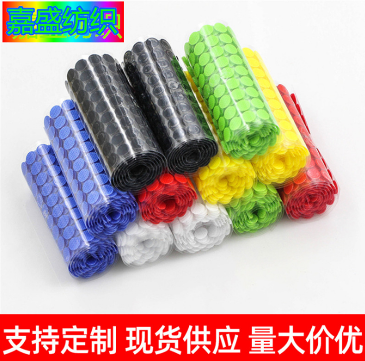 安靜書貼魔術(shù)貼 彩色圓點防滑貼