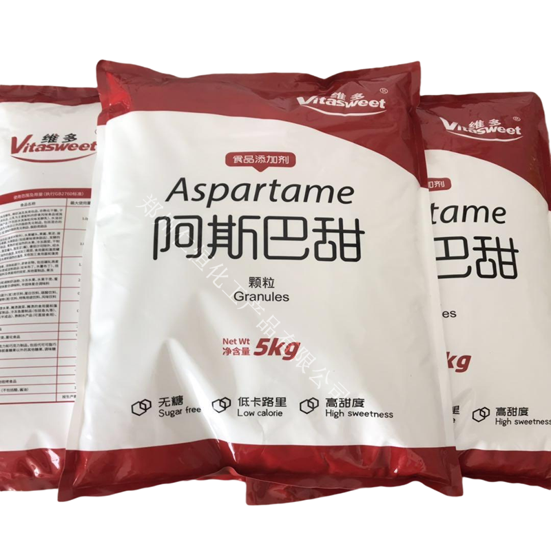阿斯巴甜 食品級維多阿斯巴甜甜味劑低熱量代糖200倍蔗糖 1Kg/袋