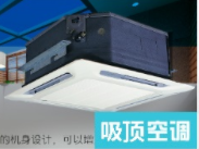 廣州空調(diào)管道生產(chǎn)安裝 廣州空調(diào)管道安裝調(diào)試