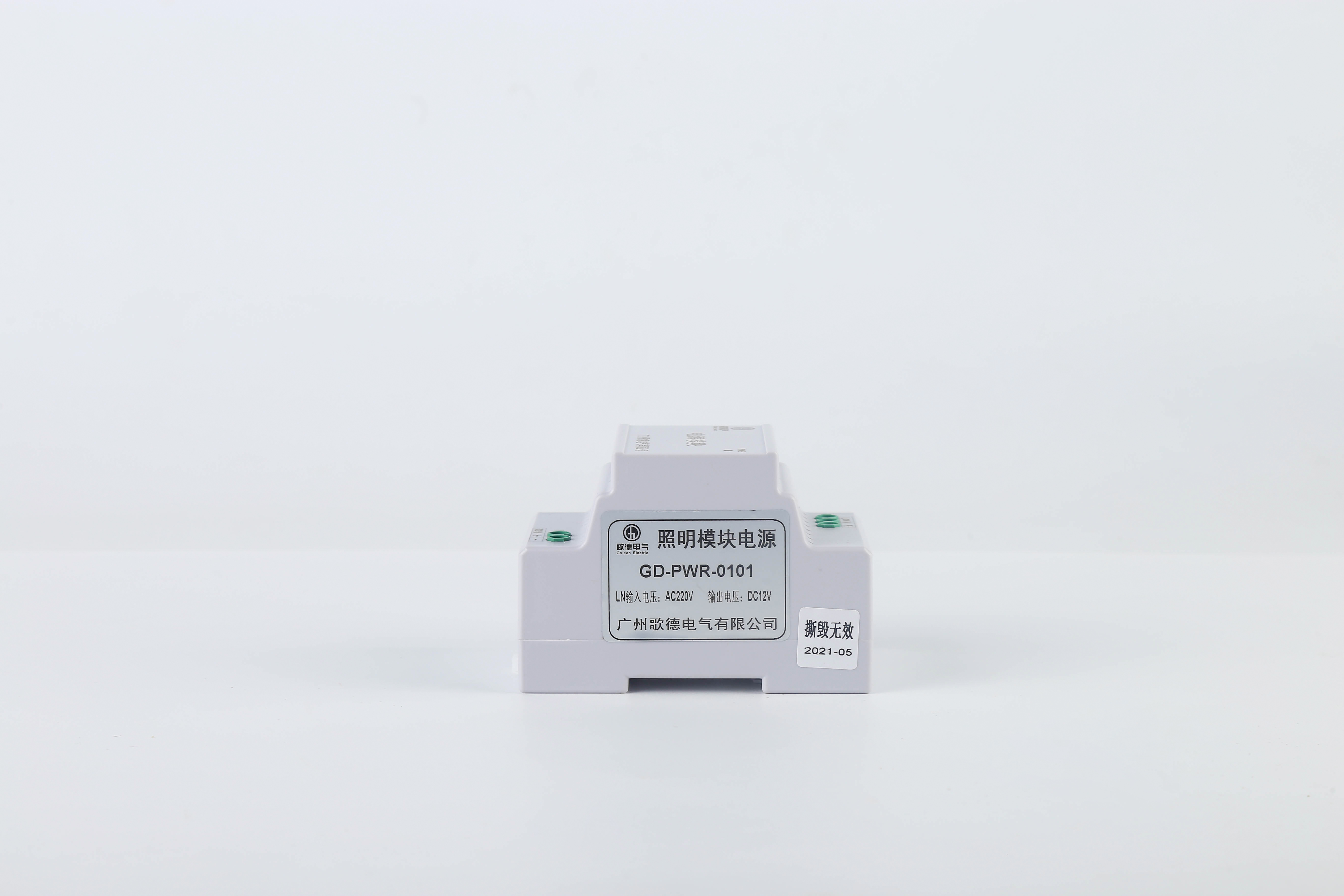 廣州歌德智能照明控制系統(tǒng)廠家 廠家直銷*智能家居照明產(chǎn)品 智能家居產(chǎn)品銷售