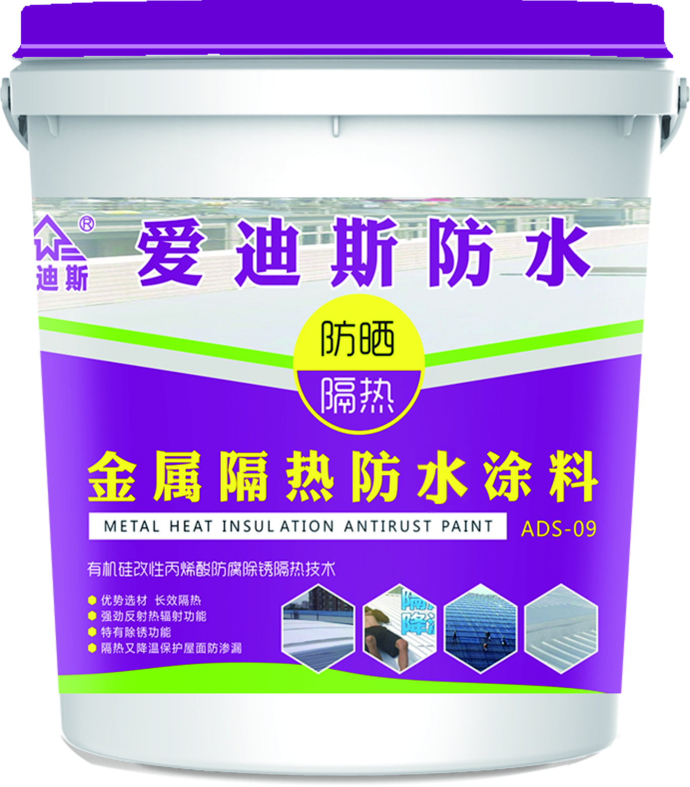 愛迪斯堵漏靈