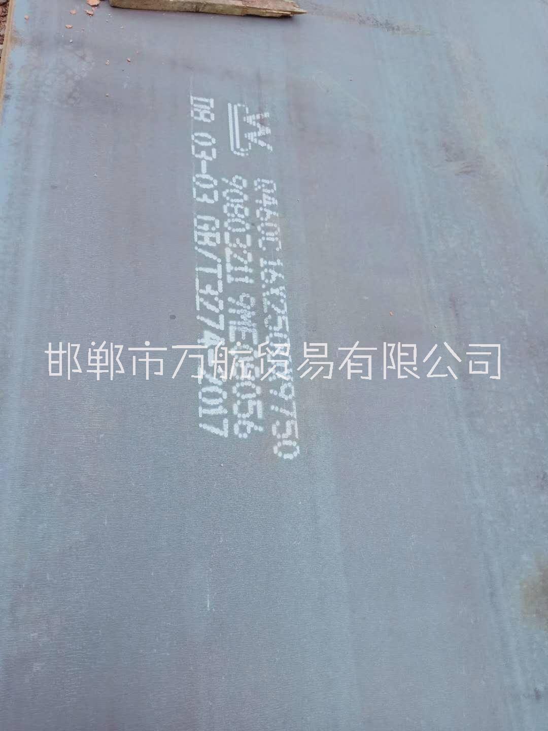 Q460MC高強(qiáng)度鋼板邯寶銷售萬航公司