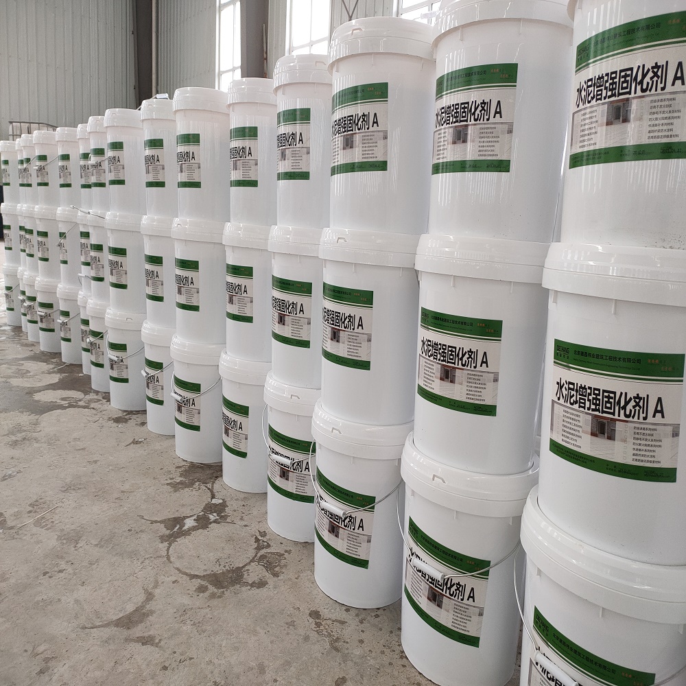 起砂治理劑價(jià)格 起砂地坪滲透密封固化劑廠家