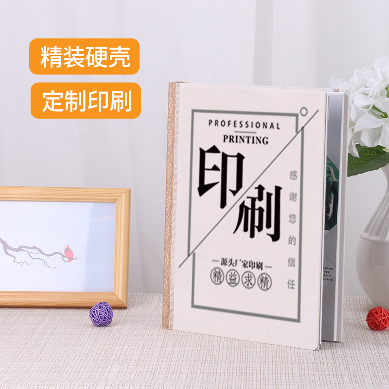 廠家批量熱銷企業(yè)宣傳冊精裝書印刷 免費打樣硬殼精裝畫冊定制