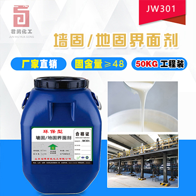 瓷磚背膠市場(chǎng)價(jià)格  強(qiáng)力瓷磚背涂膠廠家報(bào)價(jià)