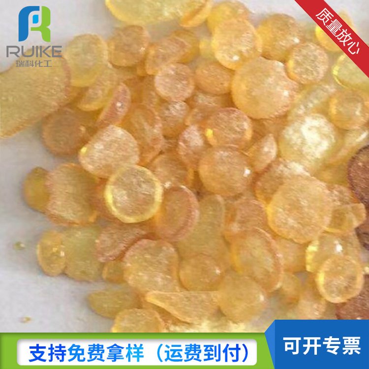 油漆涂料用C9石油樹脂供應(yīng) 瑞科化工 橡膠制品用C9石油樹脂批發(fā)