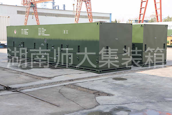 分體式物流集裝箱