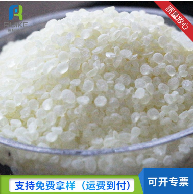 碳五加氫樹脂 碳五加氫樹脂供應(yīng) 碳五加氫樹脂批發(fā) 碳五加氫樹脂廠家 碳五加氫樹脂直銷