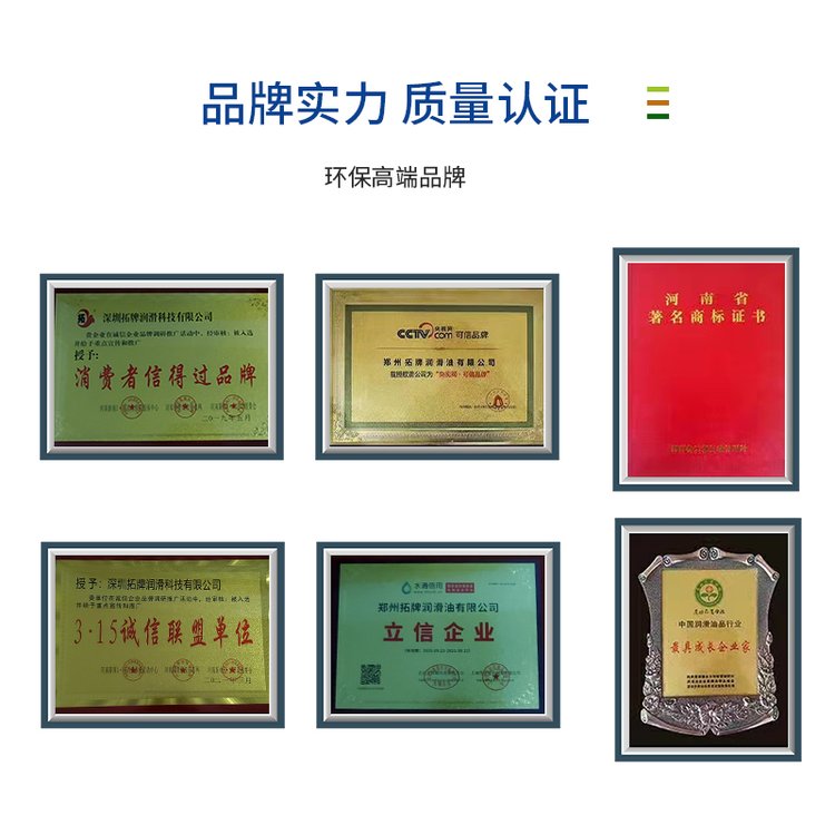 拓牌潤(rùn)滑油全合成自動(dòng)變速箱油各種車型熱穩(wěn)定性低溫啟動(dòng)性能可靠波箱油保持排檔系統(tǒng)拓牌全合成自動(dòng)波箱油ATF-6+