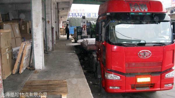 上海至石河子整車零擔(dān) 貨物運輸 大件運輸搬家公司   上海到石河子貨運專線