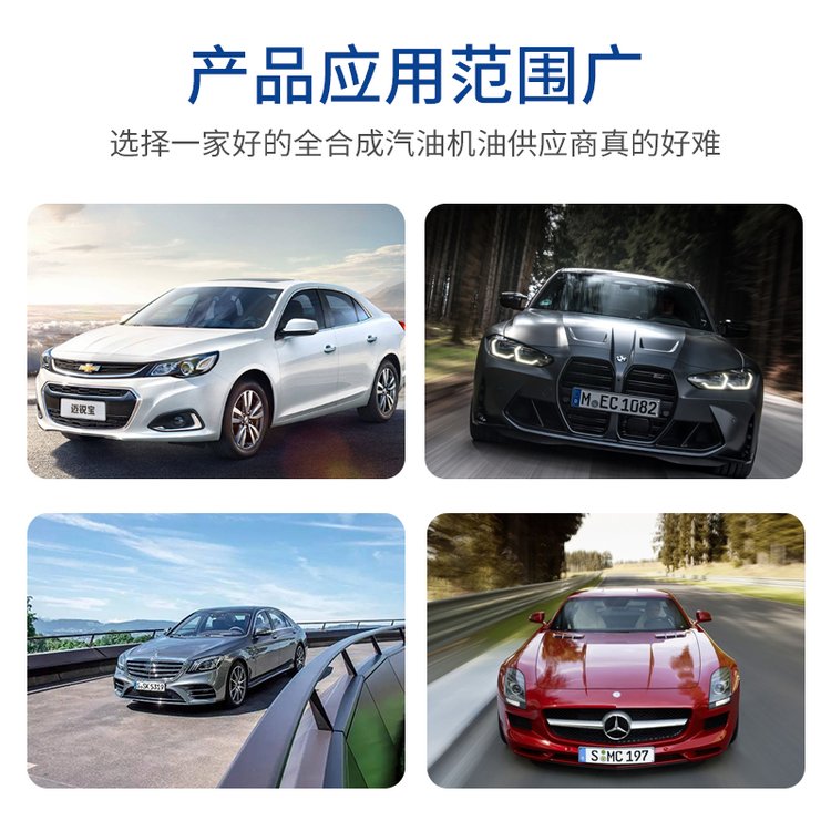 拓牌API全合成汽 油機油地址  拓牌API全合成汽 油機油電話  拓牌API全合成汽 油機油批發(fā)