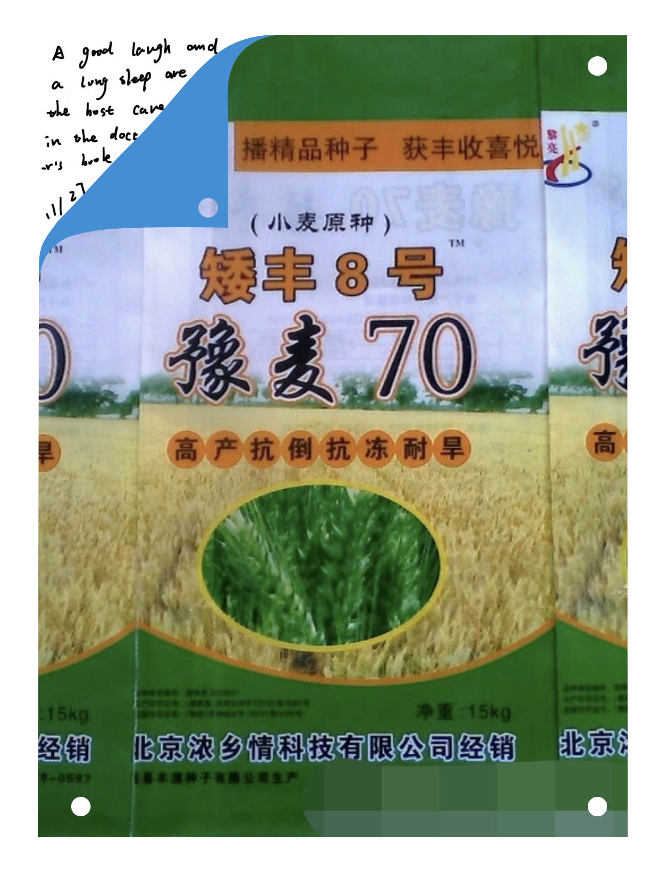 商丘市定制編織袋廠 商丘編織袋廠