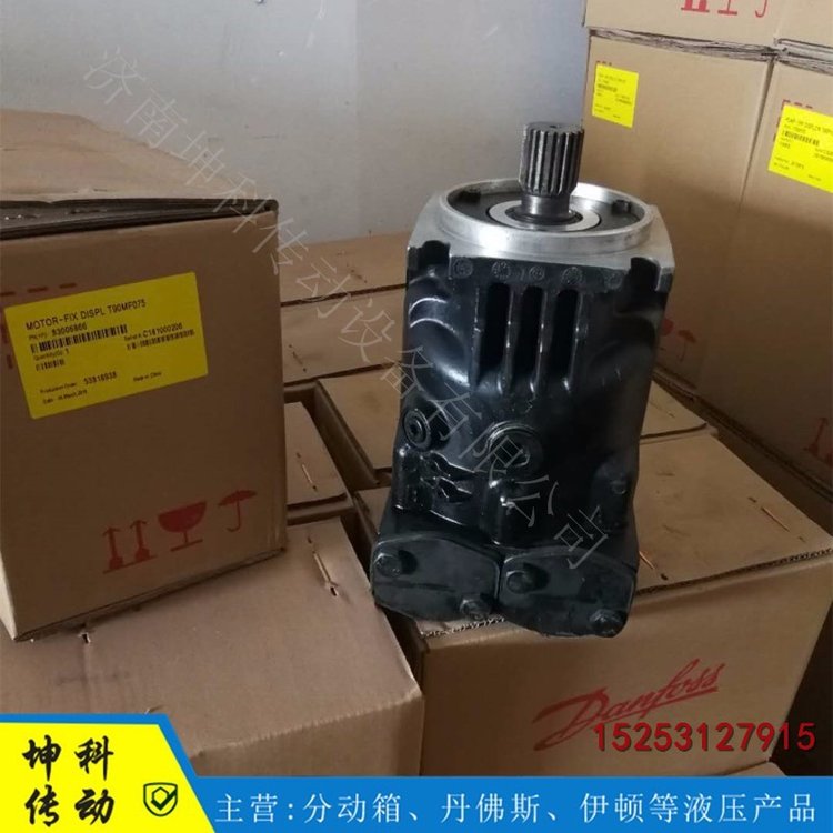 軸向柱塞馬達 丹佛斯液壓馬達 閉式柱塞馬達