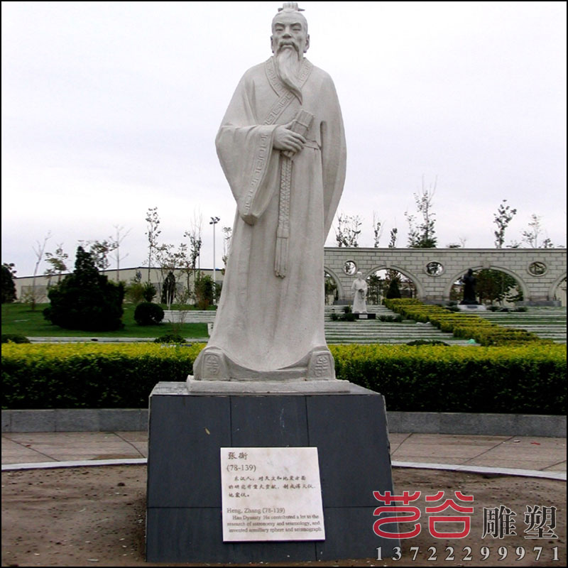 石雕詩人名人雕像