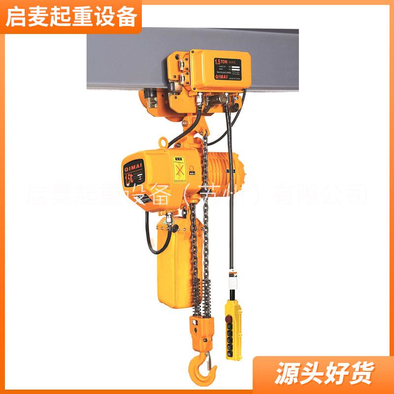 1t 環(huán)鏈電動葫蘆 HHBB型鏈條葫蘆 運(yùn)行式電動葫蘆 掛鉤式鏈條提升機(jī)