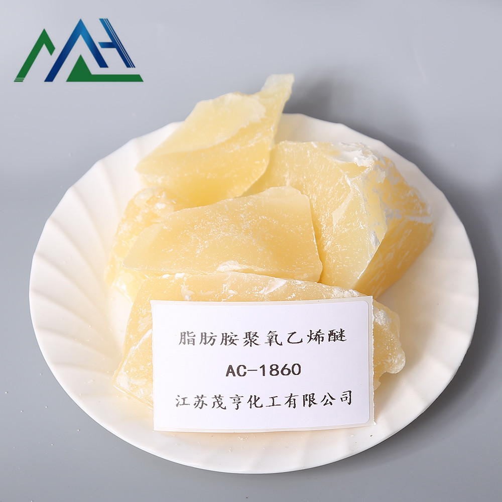 添加劑AC1860 脂肪胺聚氧Yi烯醚 CAS No.: 26635-92-7