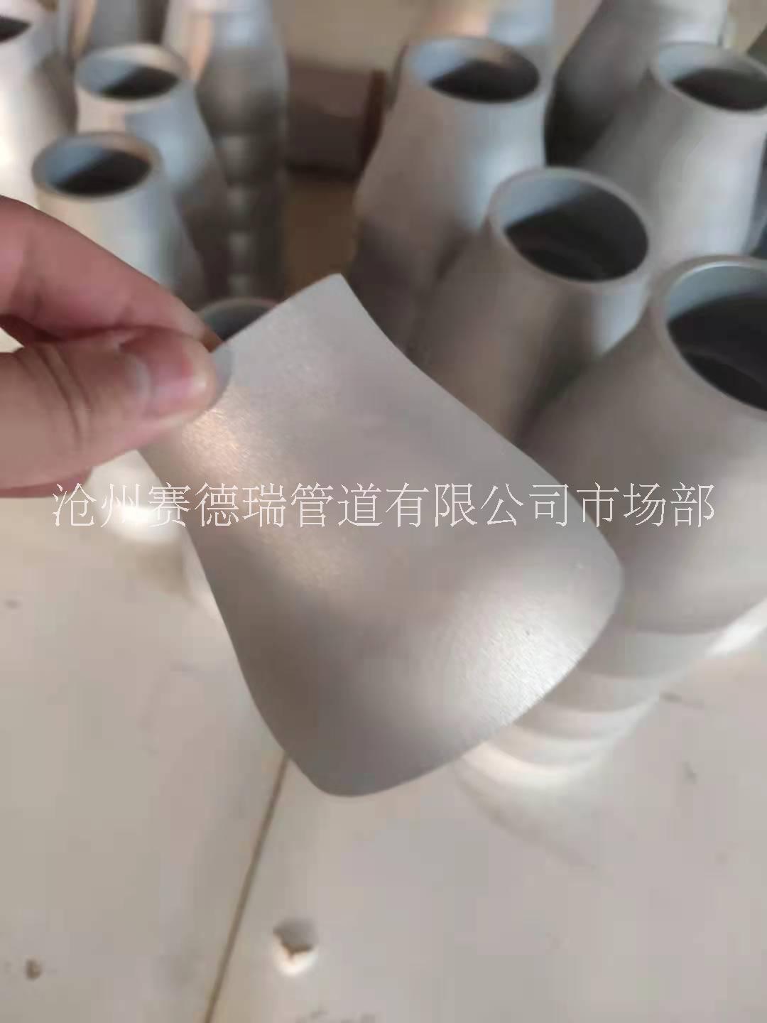 異徑管 鋁合金異徑管 鋁大小頭 鋁彎頭 偏心大小頭 同心大小頭