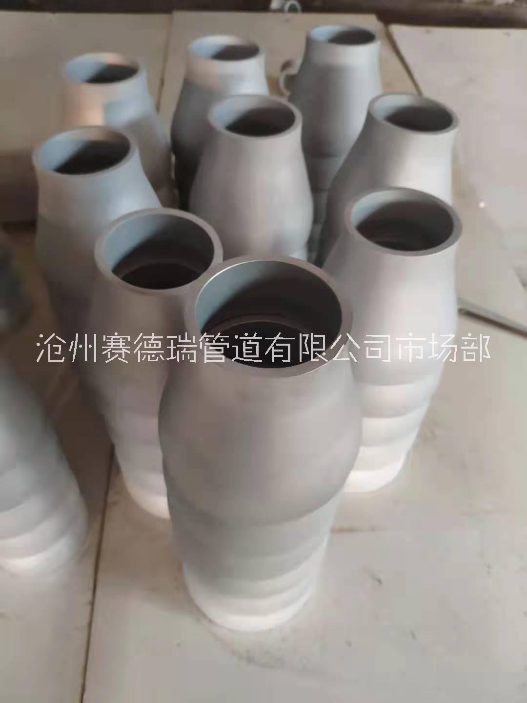異徑管 鋁合金異徑管 鋁大小頭 鋁彎頭 偏心大小頭 同心大小頭