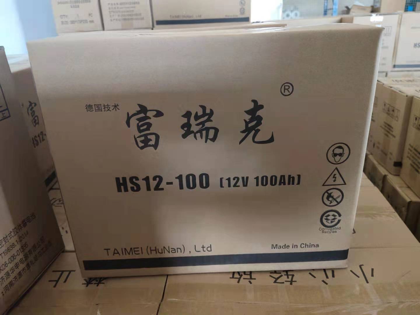 蓄電池
