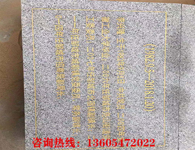 墓碑墓穴哪家好 墓碑墓穴價(jià)格