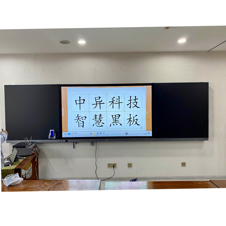 供應(yīng)濟(jì)源多媒體大屏75寸觸控納米黑板廠家批發(fā)