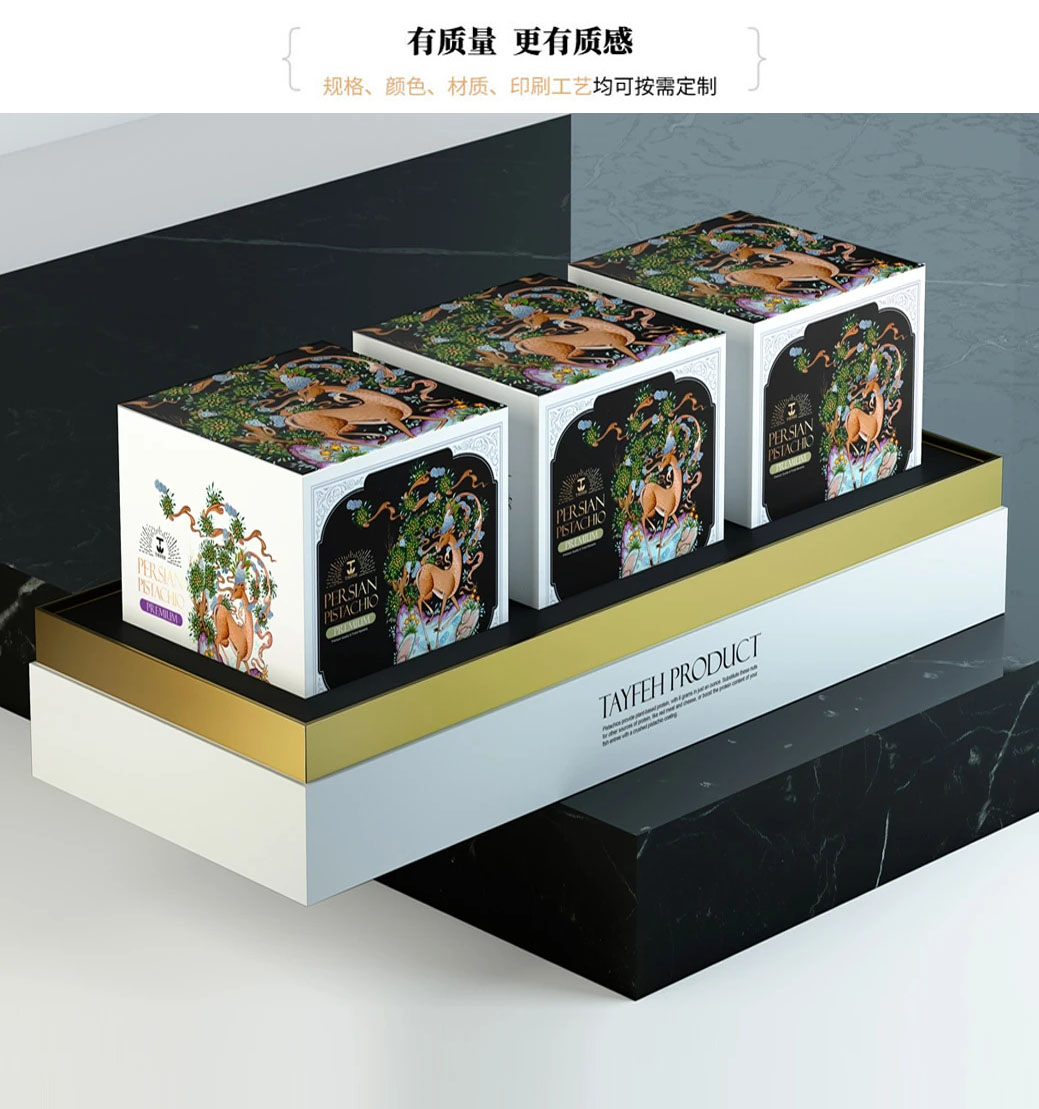 農(nóng)產(chǎn)品土特產(chǎn)電商微商包裝盒訂制