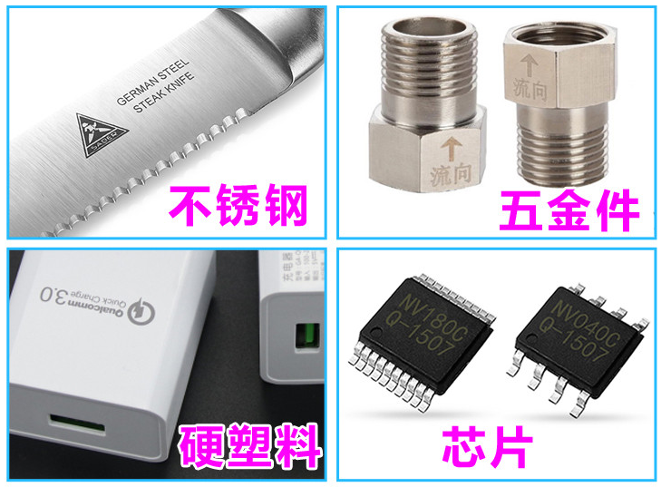 鋁合金激光焊接機(jī)鋁合金激光打標(biāo)機(jī)