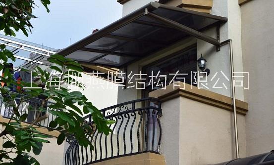 臺(tái)州別墅雨棚安裝、施工、價(jià)格、找哪家【上海棚燕膜結(jié)構(gòu)有限公司】
