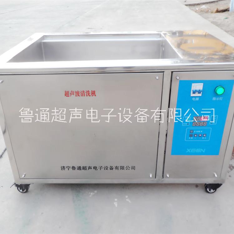 供應單槽醫(yī)用超聲波清洗機 立式單槽醫(yī)用超聲波清洗機