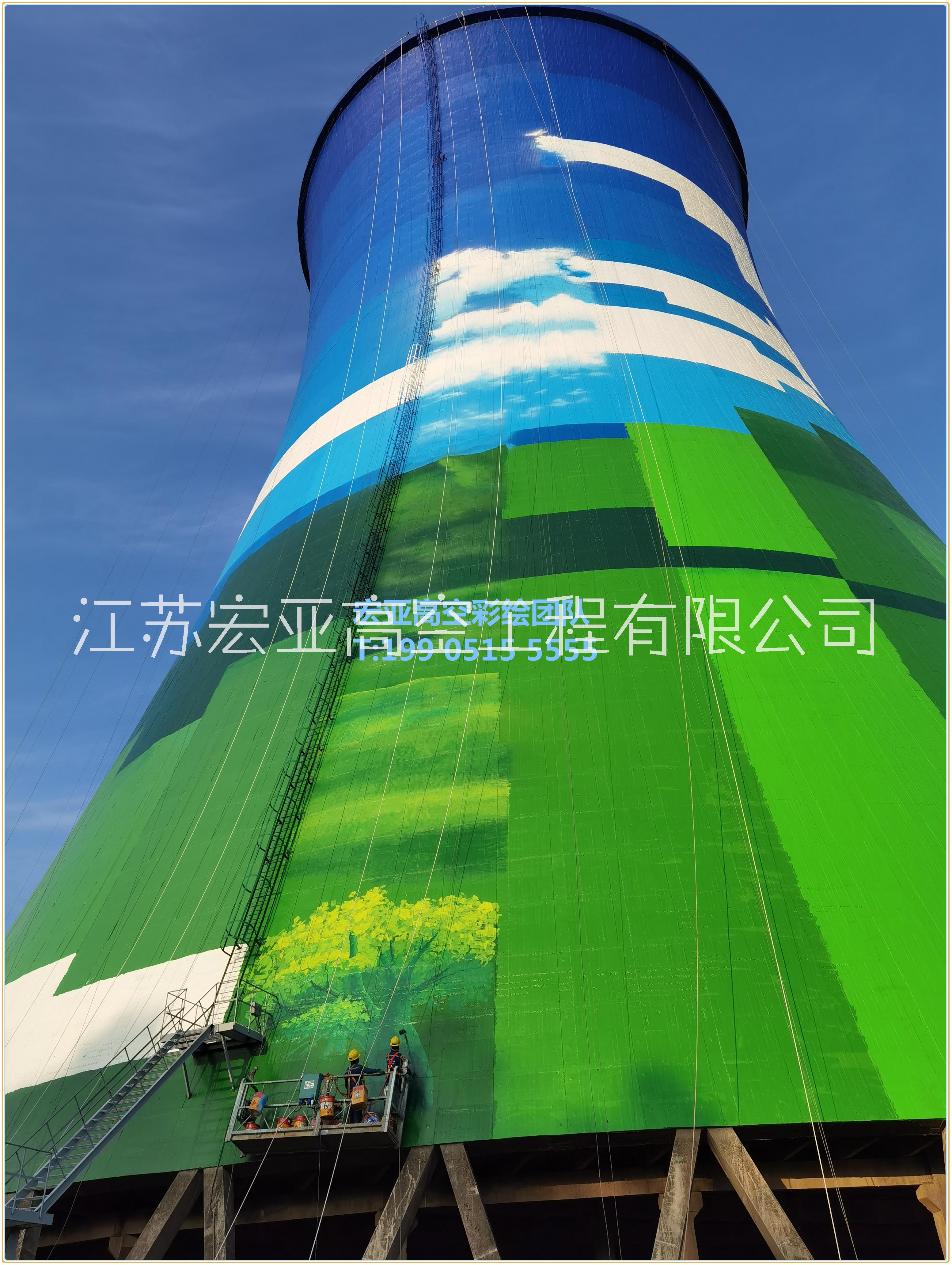 水塔美化彩繪工程  水塔美化亮化工程 水塔煙囪項目施工 水塔美化彩繪項目