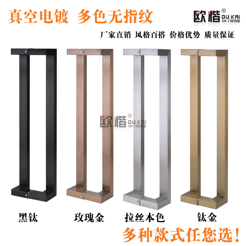 加厚雙彎不銹鋼方管玻璃門拉手定做、報價、廠家熱線【潮州市潮安區(qū)彩塘鎮(zhèn)榮帆五金裝飾制品廠】