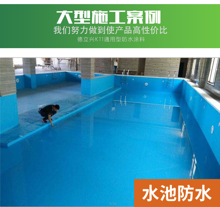 超彈柔韌性防水材料基屋頂外墻內(nèi)防水衛(wèi)生間復(fù)合布漏材料