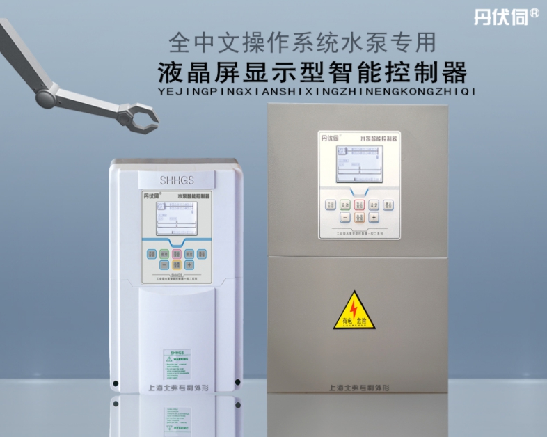 液晶屏智能控制器