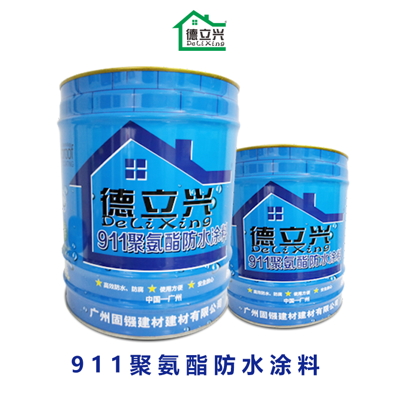 2021防水補(bǔ)漏新項(xiàng)目911聚氨酯防水涂料防腐防水涂料