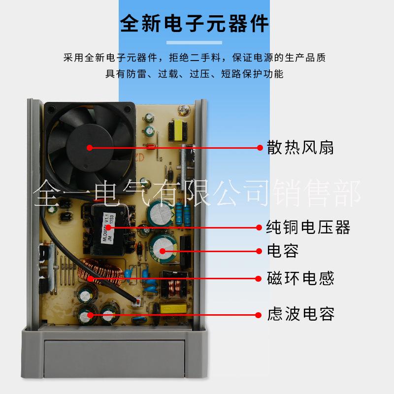 LED鋁殼400W-12V防雨開(kāi)關(guān)電源工程款LED燈箱電源