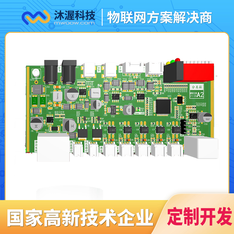 沐渥科技肢體關節(jié)按摩裝置開發(fā)